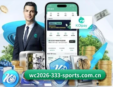 wc2026-333-sports.com.cn APP | 333tiyu