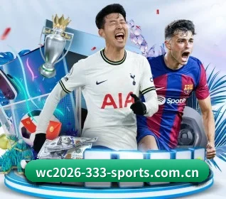 wc2026-333-sports.com.cn APP - 333tiyu